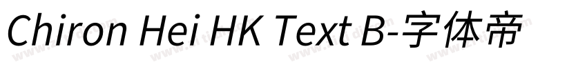 Chiron Hei HK Text B字体转换